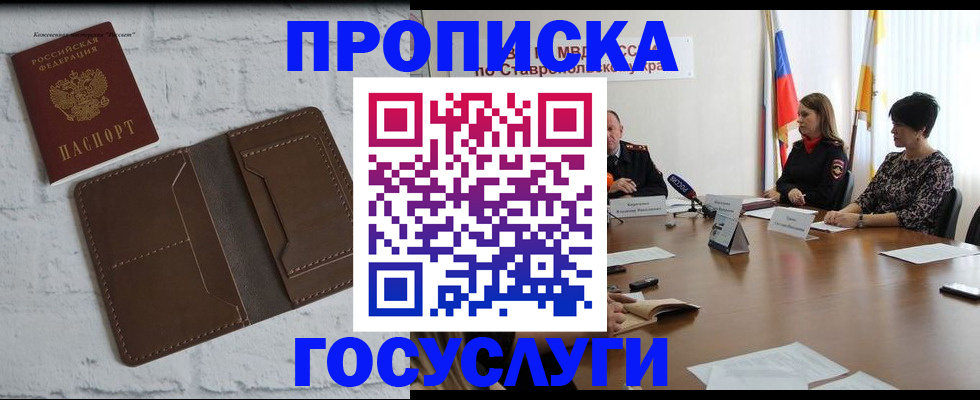 регистрация для школы в Наволоках