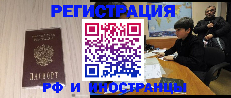 пропишу в квартире в Наволоках